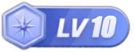 LV10 等级-LV10-中盈网赚